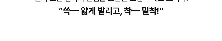 [NEW] 에이오유 매트바 4colors 상세페이지 5